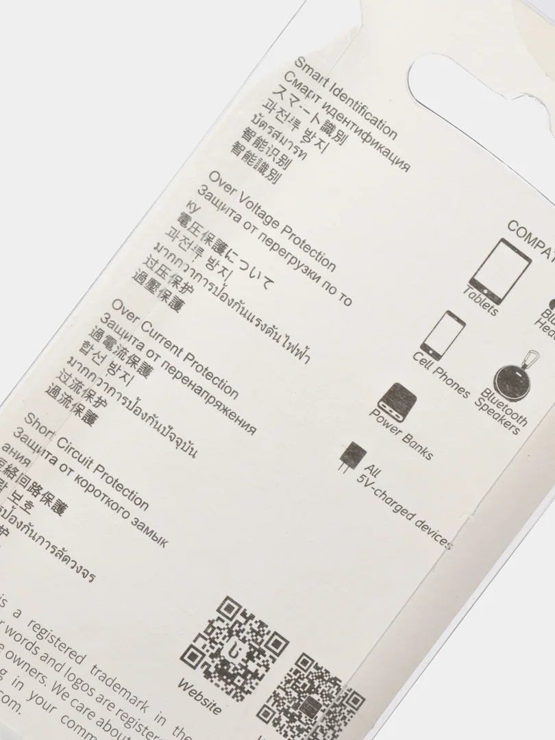Черный зарядное устройство Borofone BA25A + кабель Type-C/Lightning/ 3A, 5V