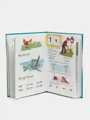 Букварик и Прописи 1,2 для детей 3-5 лет, Елена Бортникова. Комплект
