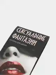 Коралловый горячие купоны для двоих (18+) 21 купон: Ролевые игры, желания, новогодние, БДСМ