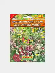 Мавританский газон Цветочный ковер (семена,цветы)