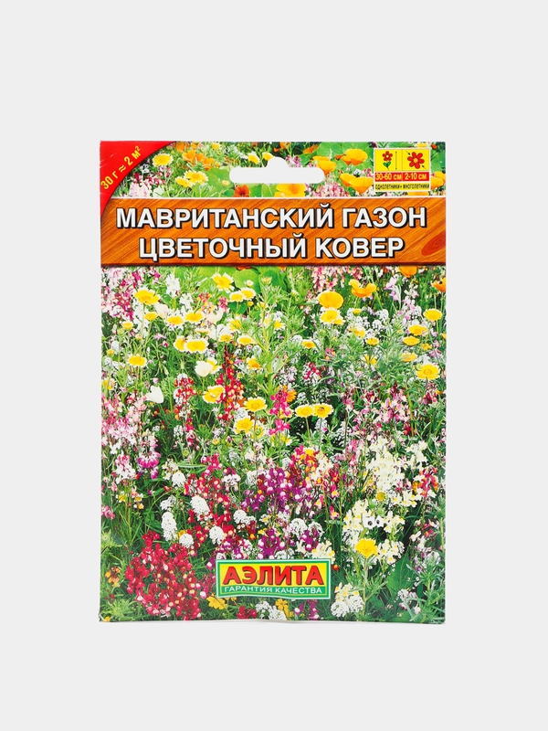 Мавританский газон Цветочный ковер (семена,цветы)