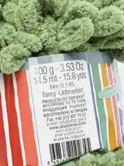 Зеленый puffy Fine Alize пряжа маленькими петельками