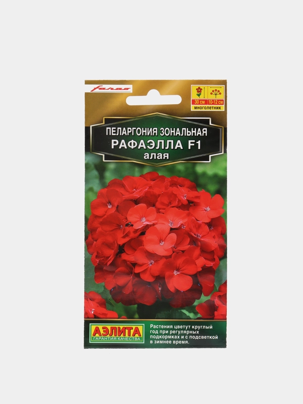 Семена Пеларгония "Рафаэлла F1" алая