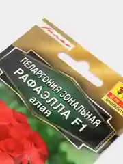 Семена Пеларгония "Рафаэлла F1" алая