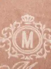 Полотенце именное махровое Мария 50х90см, 100% хлопок, 420грм2