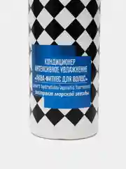 Кондиционер Интенсивное увлажнение INDIGO STYLE, 1000 мл