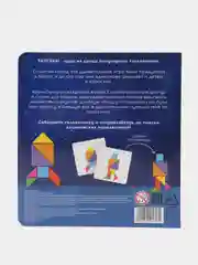 Синий магнитный танграм в книжке