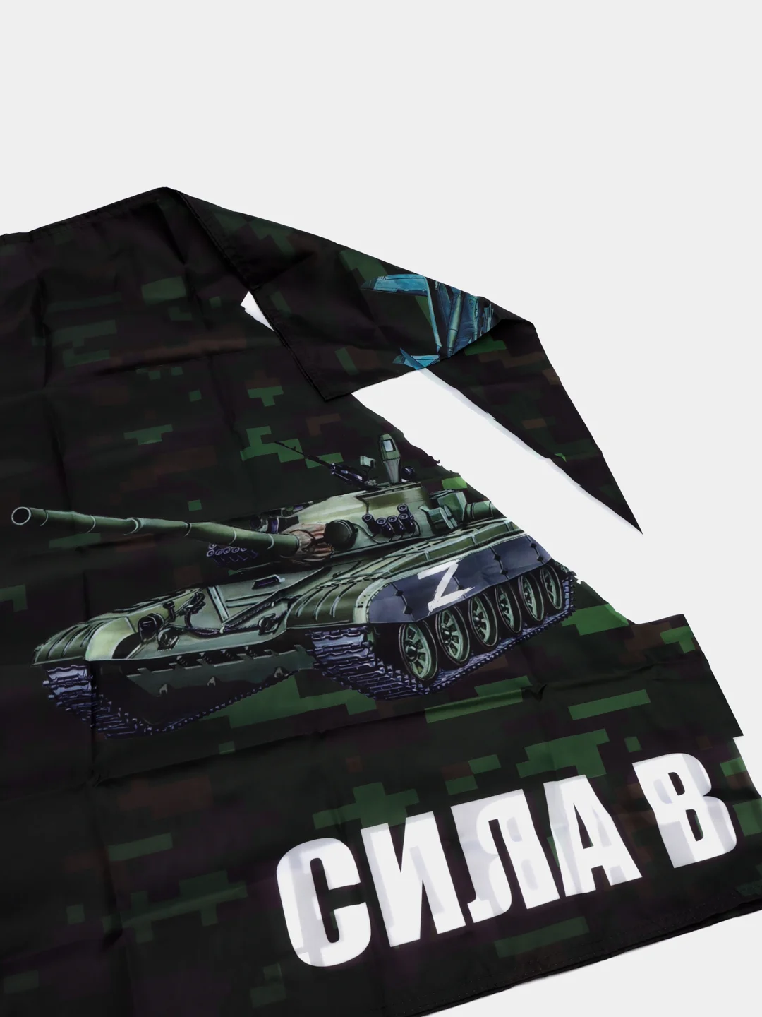 Бирюзовый флаги Z & V