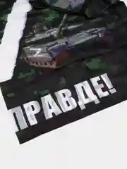 Бирюзовый флаги Z & V