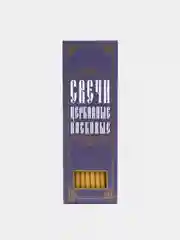 Свечи церковные восковые конусные с молитвой на сон , 20шт