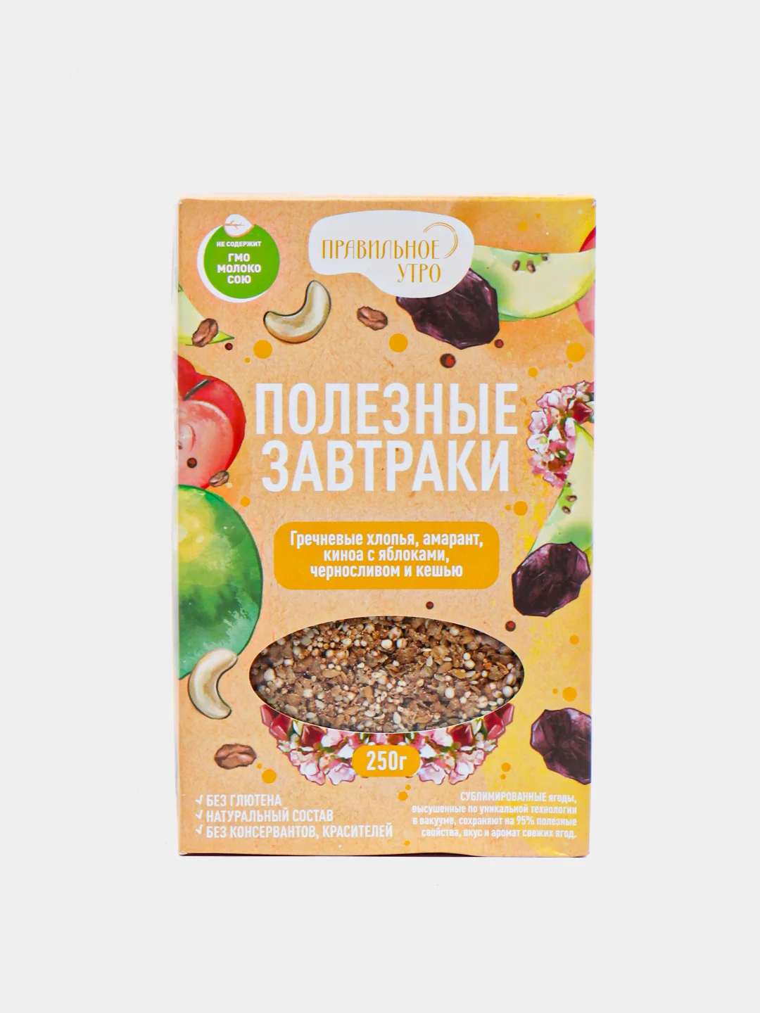 Гречневые хлопья с яблоками, 250г