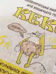 Наполнитель Кекс древесный  5л (2,4кг)
