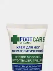 Крем для ног против трещин мозолей натоптышей Кератолитический С мочевиной Флоресан, 100мл