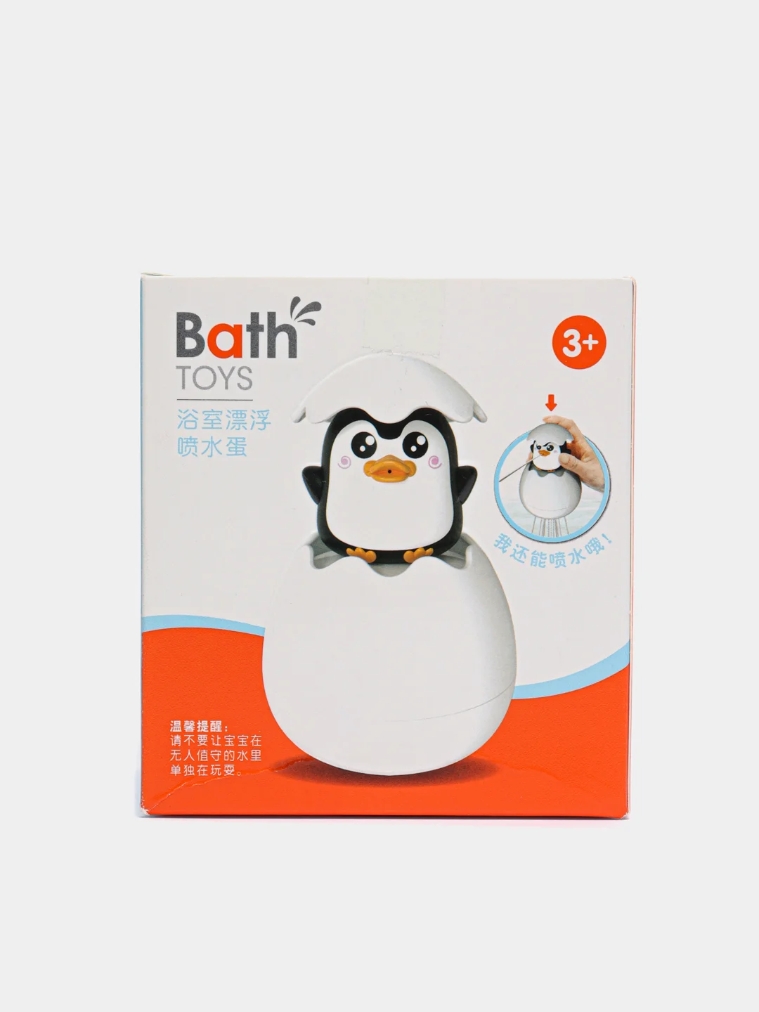 Игрушка для купания в ванной