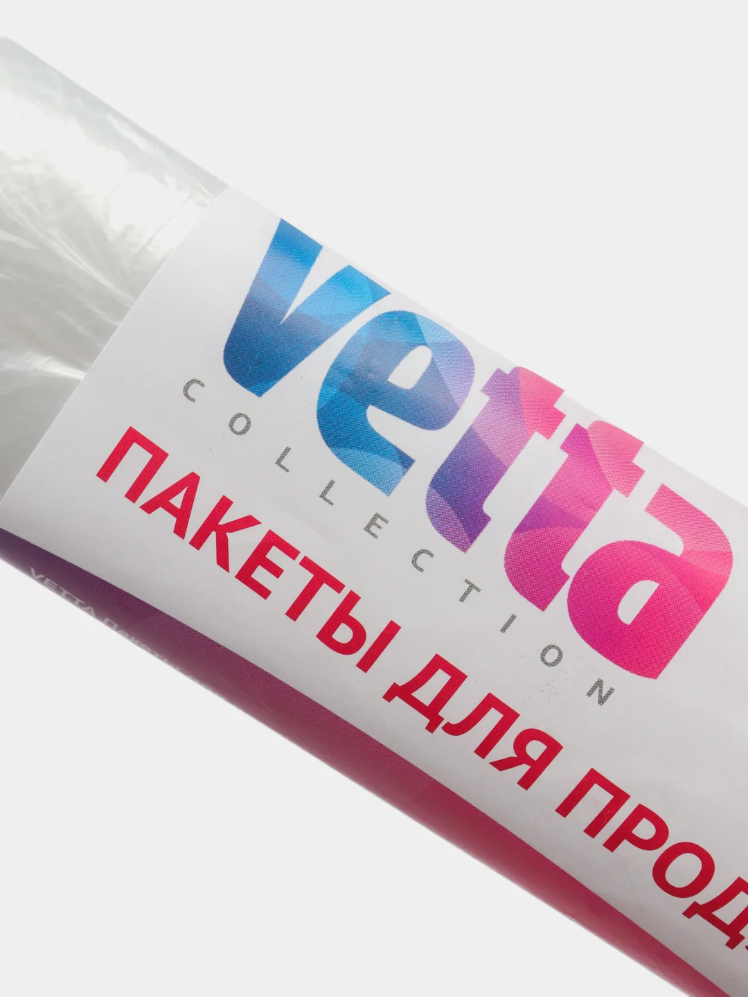 Пакеты для продуктов, в рулоне, 24 x 37 см, 100 штук