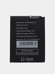 Аккумулятор для Huawei Honor 8C  / 9C P40 Lite E Y7 2017 2019 Y9 2018  Батарея HB406689ECW