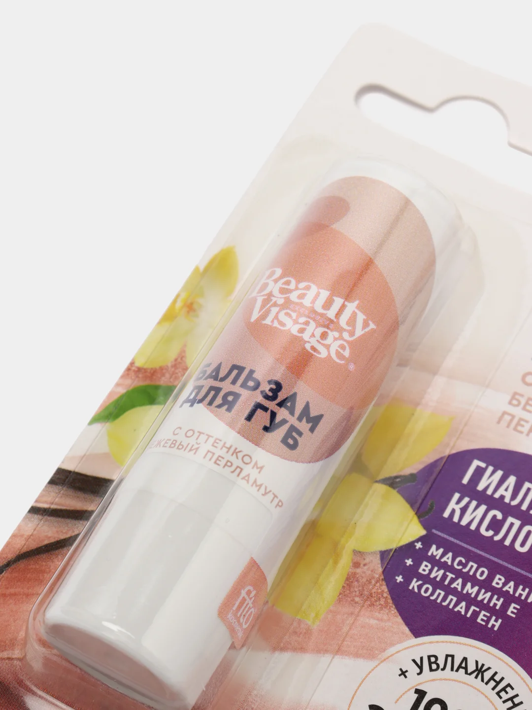 Бежевый бальзам для губ Beauty Visage 3,6 г
