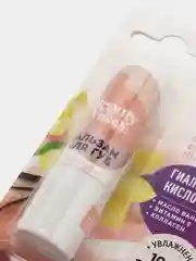 Бежевый бальзам для губ Beauty Visage 3,6 г