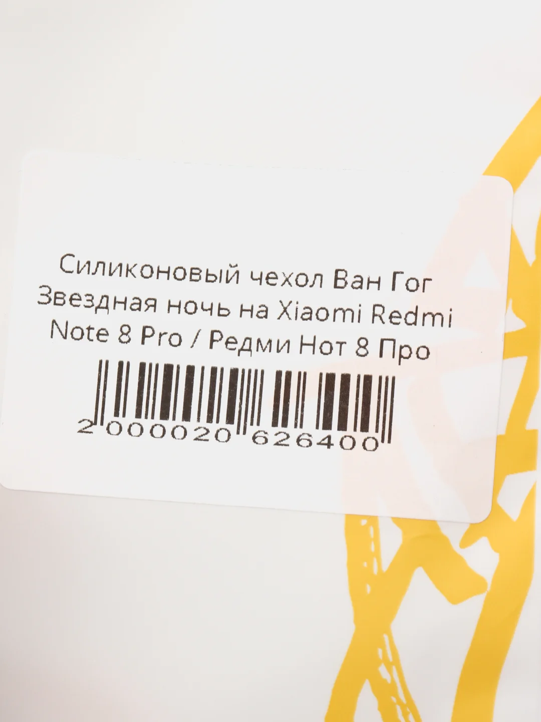 Рыжий силиконовый чехол на Honor 8A/8A Pro/Huawei Y6 2019/Y6s / Хонор 8А прозрачный, с рисунком