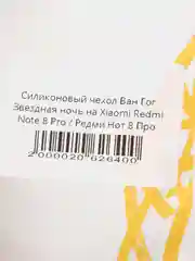 Рыжий силиконовый чехол на Honor 8A/8A Pro/Huawei Y6 2019/Y6s / Хонор 8А прозрачный, с рисунком