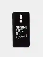 Тёмно-коричневый силиконовый чехол на Xiaomi Redmi 8 / Сяоми Редми 8 прозрачный, с рисунком, защита камеры