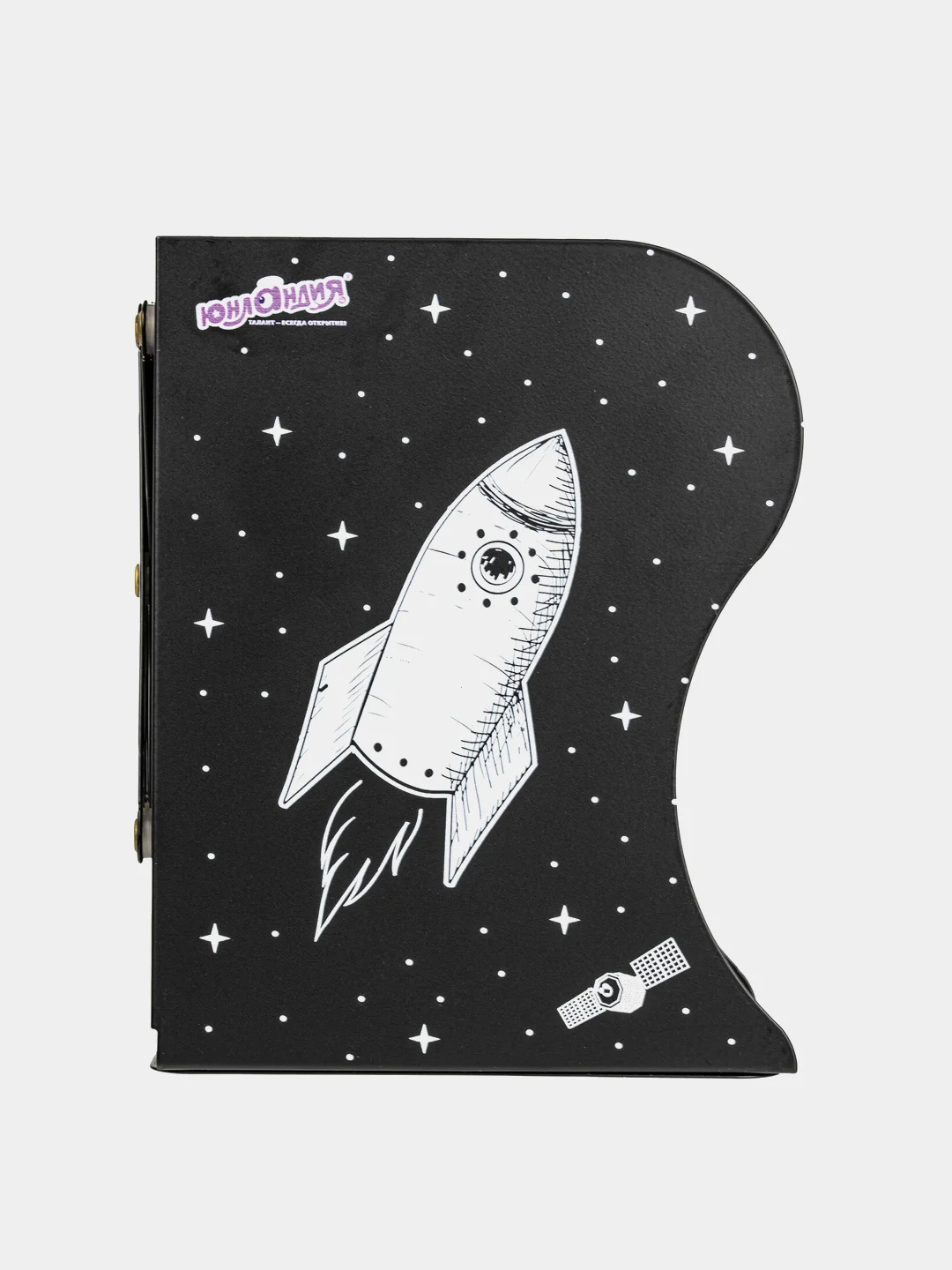 Подставка-держатель для книг и учебников Юнландия "Space", раздвижная, металлическая
