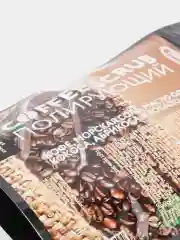 Кофейный скраб для тела COFFEE SCRUB NEXXT CENTURY с антицеллюлитным действием, 250 гр