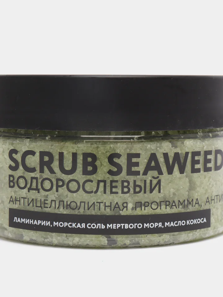 Антицеллюлитный скраб для тела водорослевый SCRUB SEAWEED NEXXT CENTURY, 250 гр