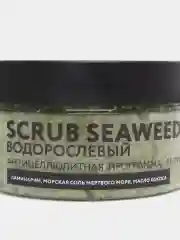 Антицеллюлитный скраб для тела водорослевый SCRUB SEAWEED NEXXT CENTURY, 250 гр