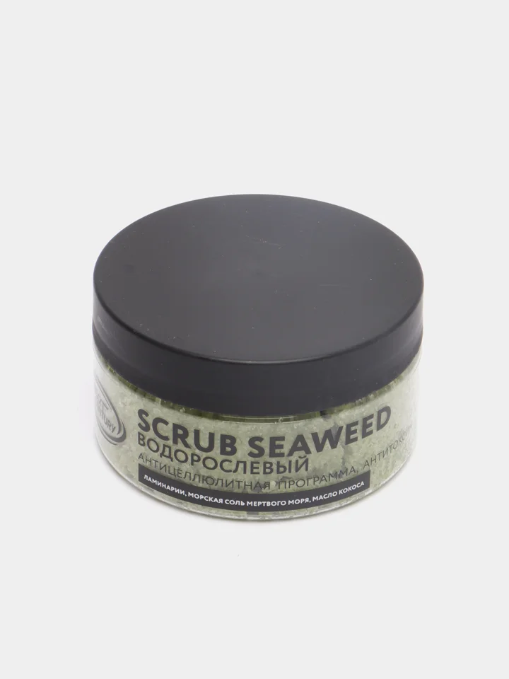Антицеллюлитный скраб для тела водорослевый SCRUB SEAWEED NEXXT CENTURY, 250 гр