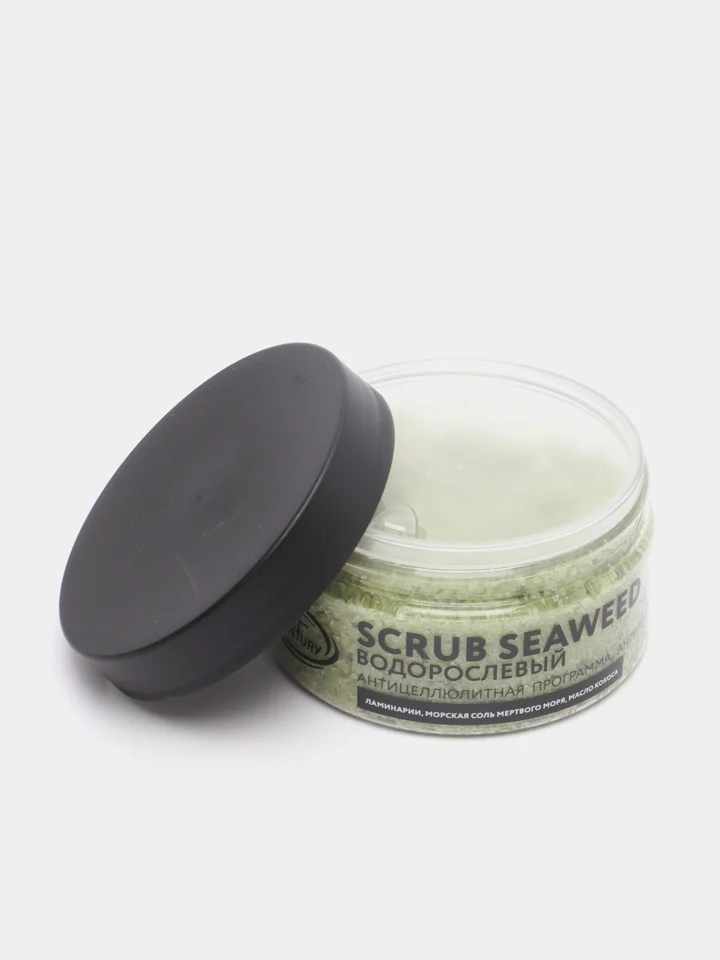 Антицеллюлитный скраб для тела водорослевый SCRUB SEAWEED NEXXT CENTURY, 250 гр