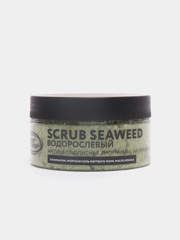 Антицеллюлитный скраб для тела водорослевый SCRUB SEAWEED NEXXT CENTURY, 250 гр