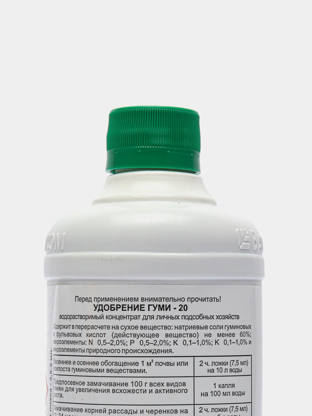 Органической удобрение Гуми-20, 0,5 л