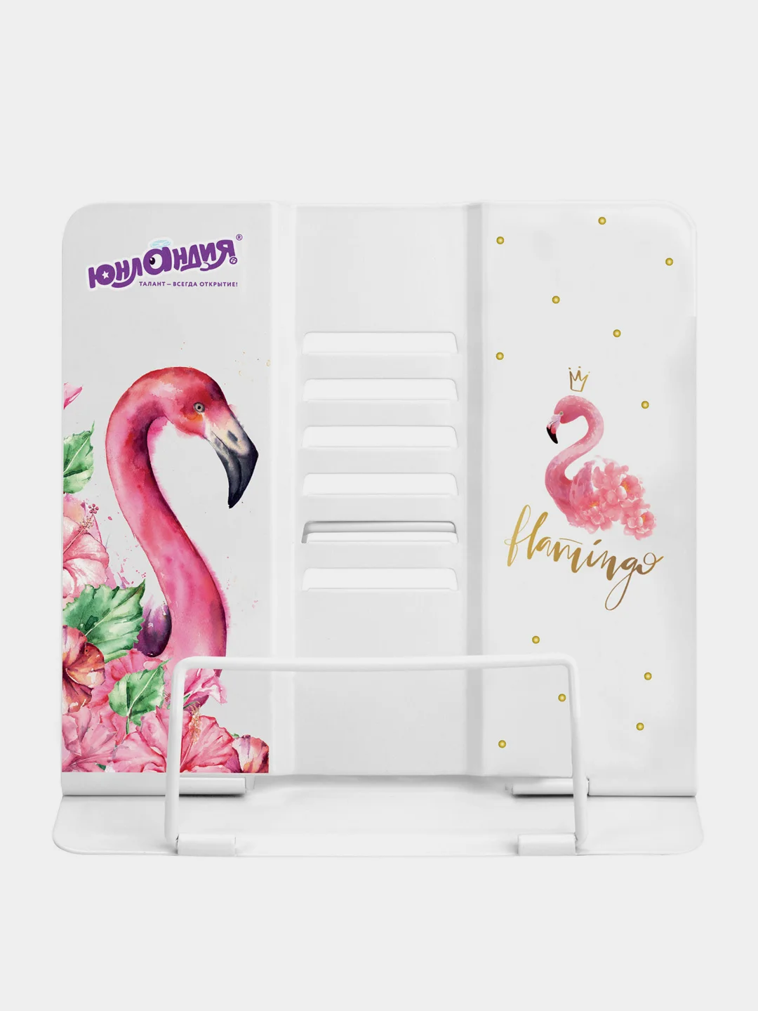 Подставка для книг Юнландия "Flamingo", регулируемый угол наклона, металл