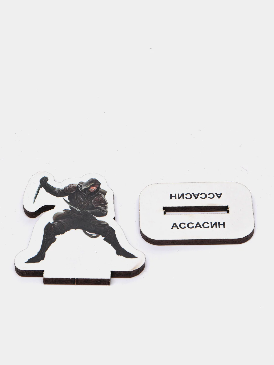 Фигурки для настольных игр: Маг, Ассасин, Лучник