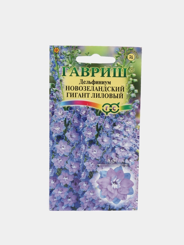 Семена цветов Дельфиниум "Новозеландский гигант лиловый"