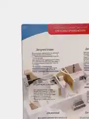 Сода кальцинированная, 600 г