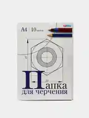 Папка для черчения А4, ArtSpace, без рамки, 160г/м2, 10 листов в папке
