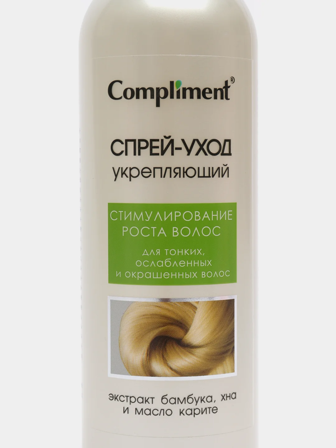 Спрей для волос Стимулирование роста Compliment 200мл
