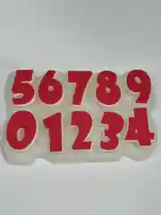 Силиконовый молд "Цифры", с контуром, 3 см