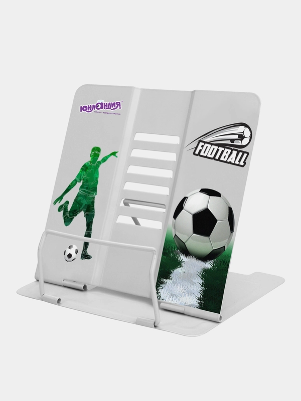 Подставка для книг Юнландия "Play Football", регулируемый угол наклона, металл