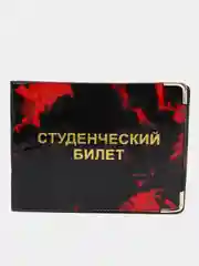 Красный обложка для студенческого билета, ПВХ