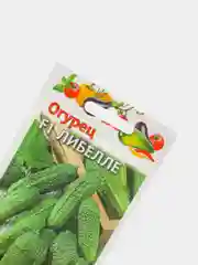 Семена Огурец "Либелле F1"