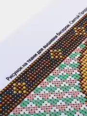 Ткань-схема для вышивания бисером "Именные иконы"