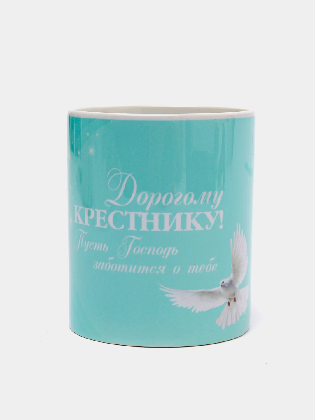 Кружка "Дорогому крестнику!"