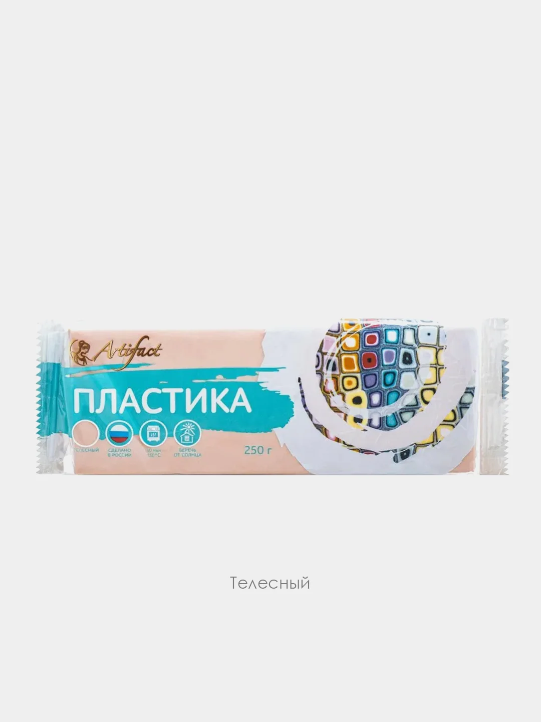 Бежевый полимерная глина Artifаct, брус 250 гр, белый, черный, телесный, нейтральный цвет