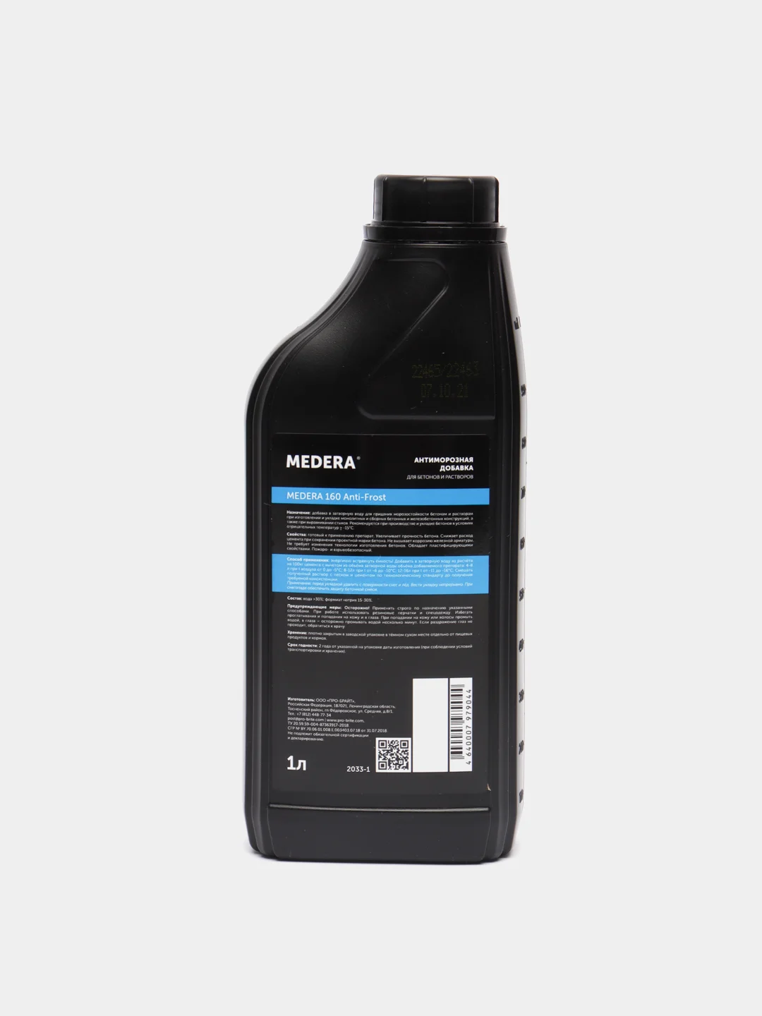 Добавка для бетона MEDERA 160 Anti-Frost. 1 литр