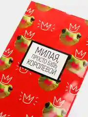Рыжий обложка для паспорта