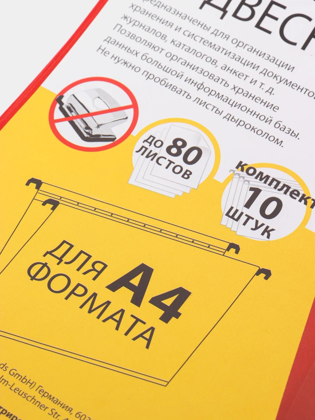 Подвесные папки А4, 350 х 245 мм, до 80 листов, комплект 5 шт, пластик, красные