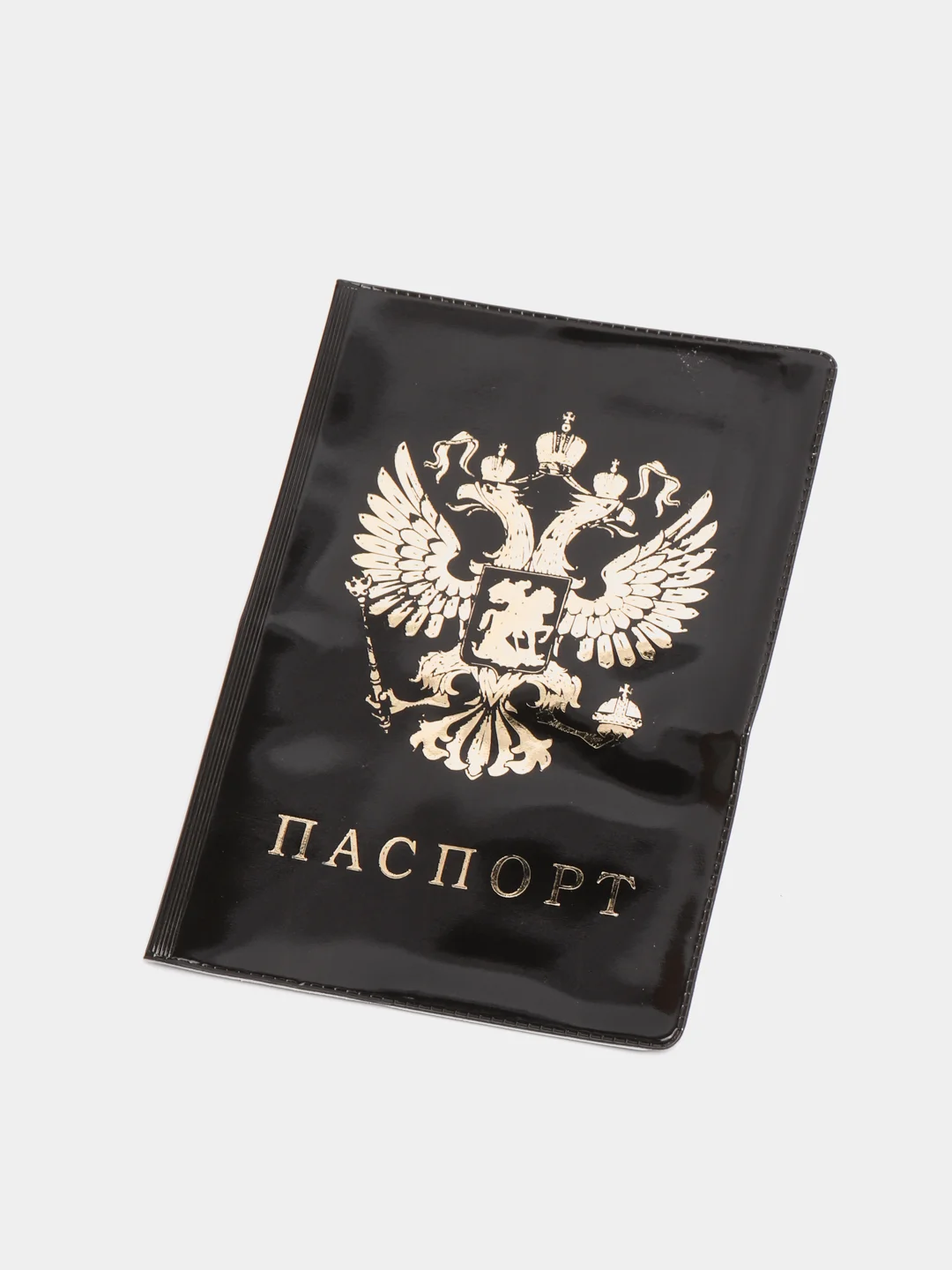 Черный обложка для паспорта